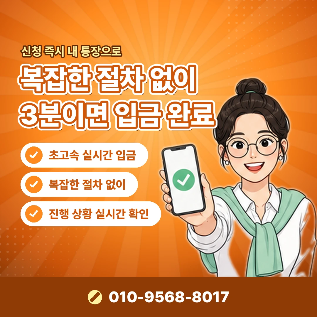 서민금융 창구 안내 오케이티켓