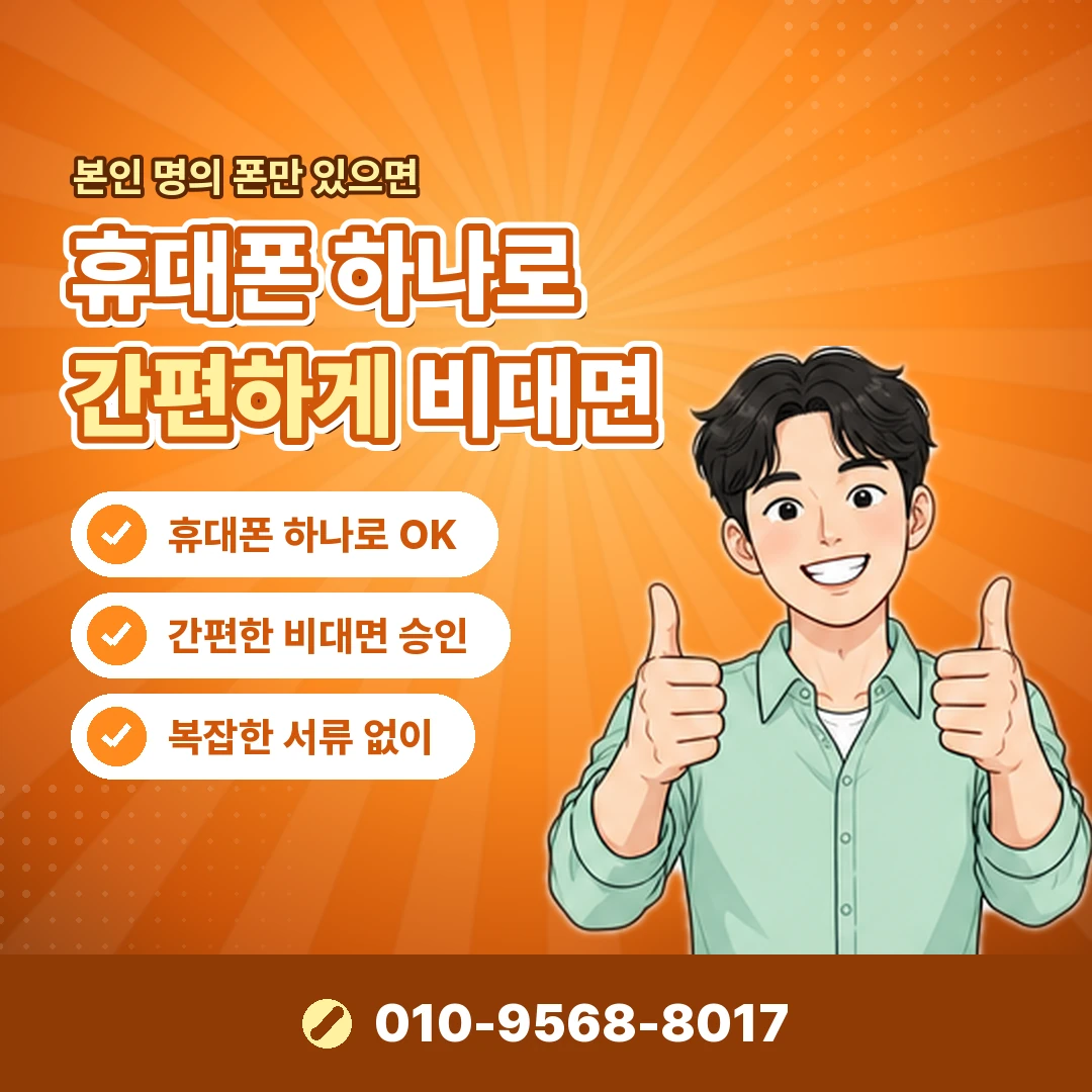 햇살론 오케이티켓