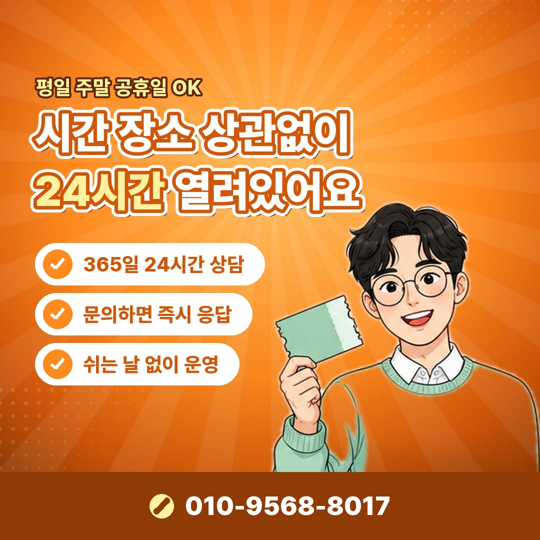 카드깡 대안 오케이티켓