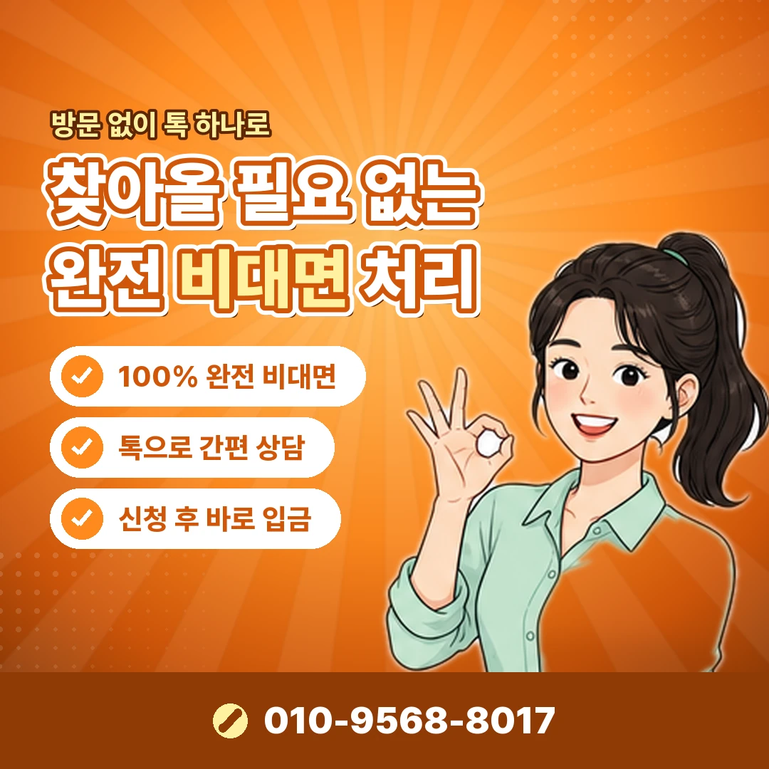 신용카드 현금화 대안 오케이티켓